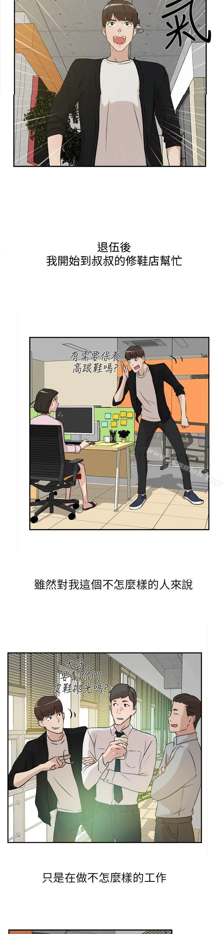 她的高跟鞋(无删减) Preview 第2页