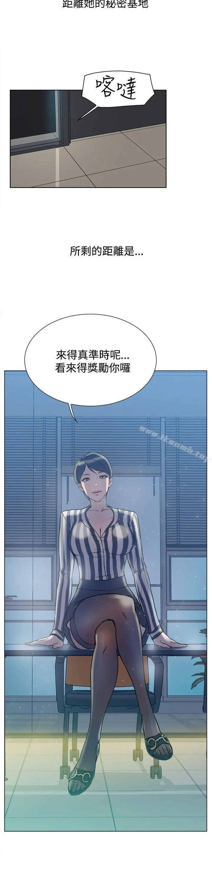 她的高跟鞋(无删减) Preview 第11页