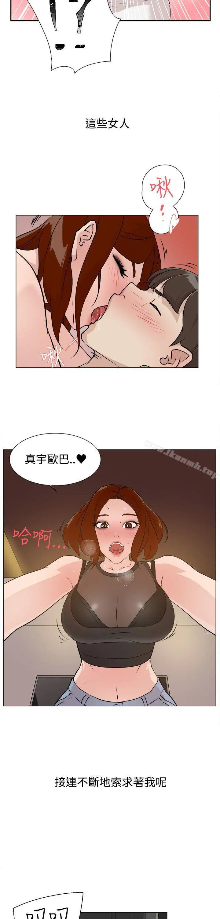 她的高跟鞋(无删减) Preview 第6页