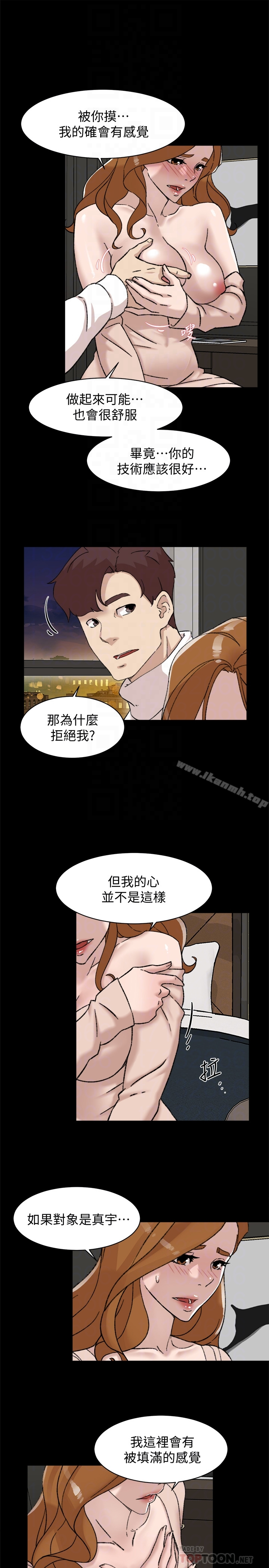 她的高跟鞋(无删减) 第108话-理智战胜慾望 第25页