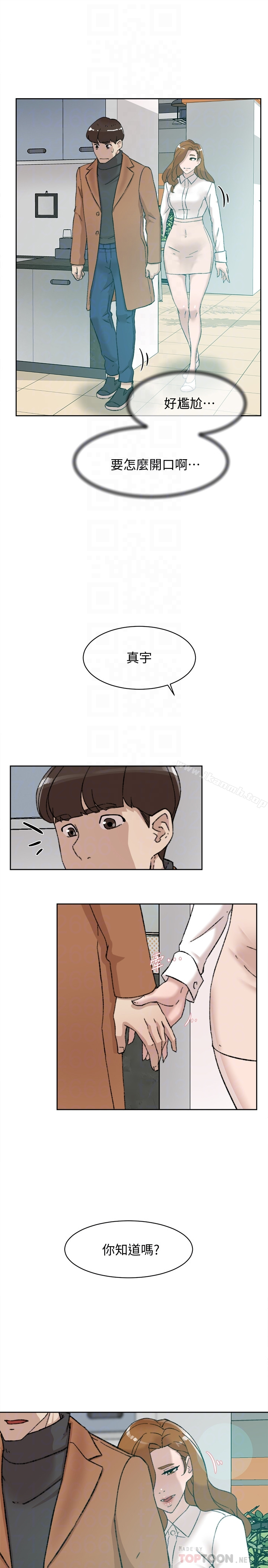 她的高跟鞋(无删减) 第108话-理智战胜慾望 第19页