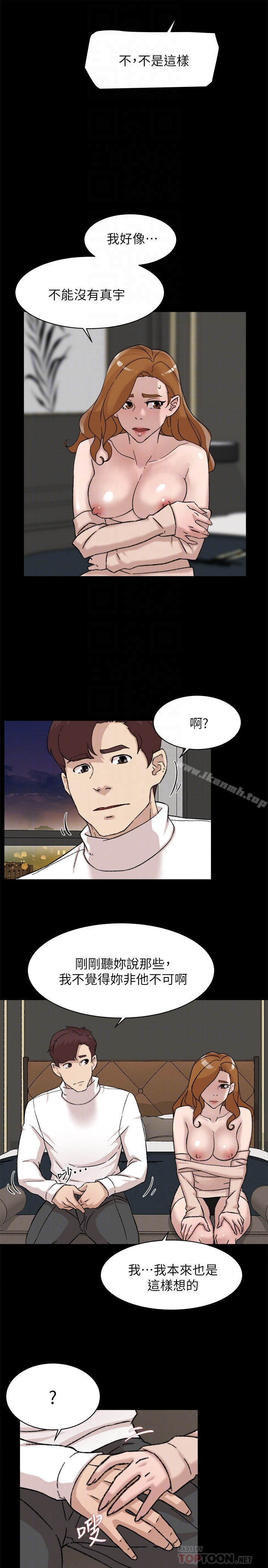 她的高跟鞋(无删减) 第108话-理智战胜慾望 第23页