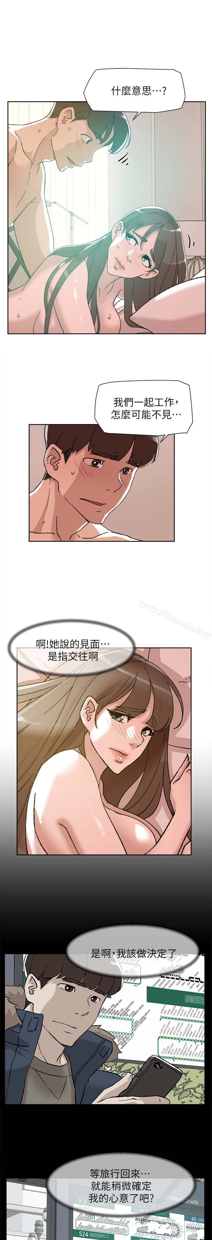 她的高跟鞋(无删减) 第108话-理智战胜慾望 第3页