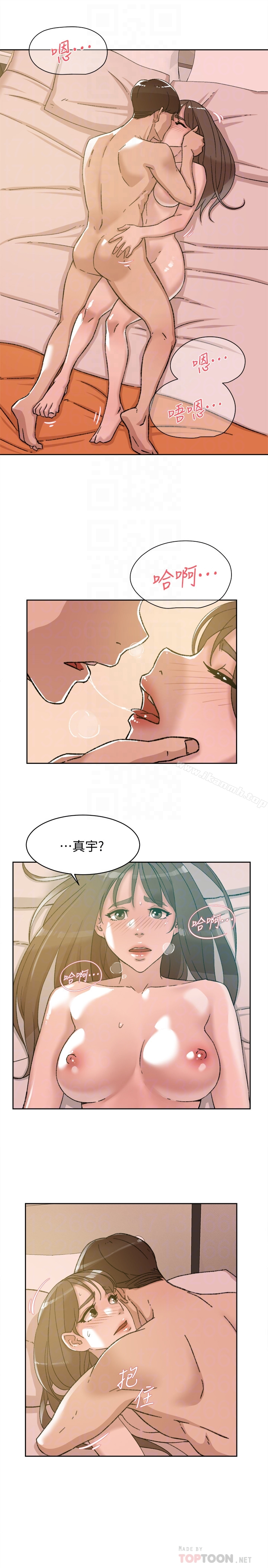 她的高跟鞋(无删减) 第108话-理智战胜慾望 第7页