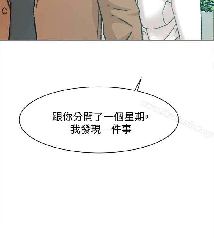 她的高跟鞋(无删减) 第108话-理智战胜慾望 第20页