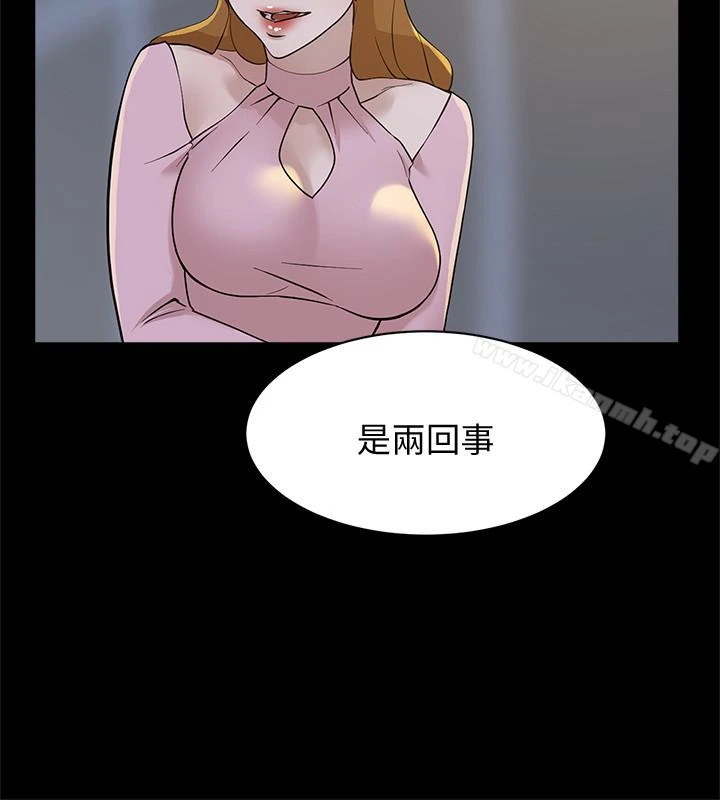 她的高跟鞋(无删减) 第108话-理智战胜慾望 第12页