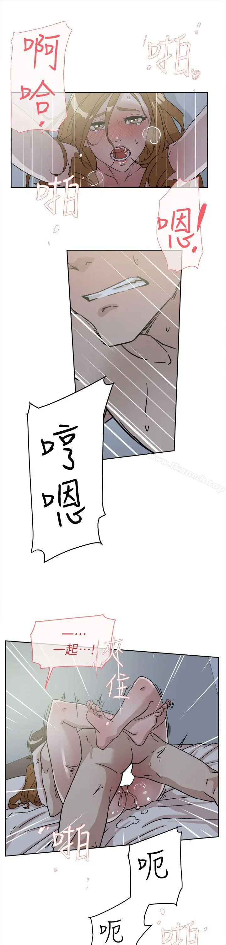 她的高跟鞋(无删减) 第53话-所以请你抱我吧 第19页