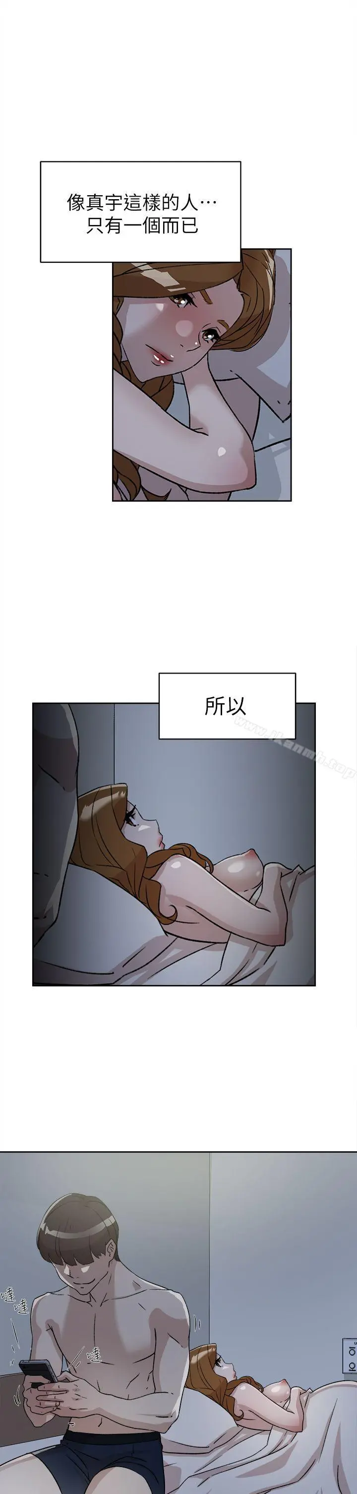 她的高跟鞋(无删减) 第53话-所以请你抱我吧 第27页