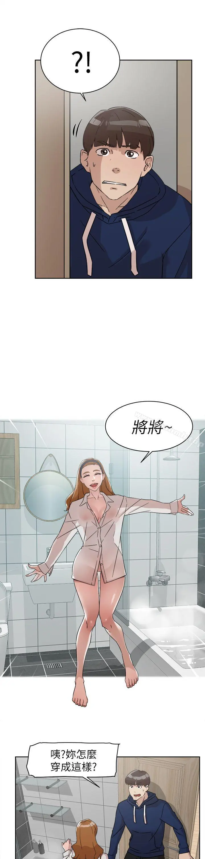 她的高跟鞋(无删减) 第62话-艺瑟的特别服务 第21页