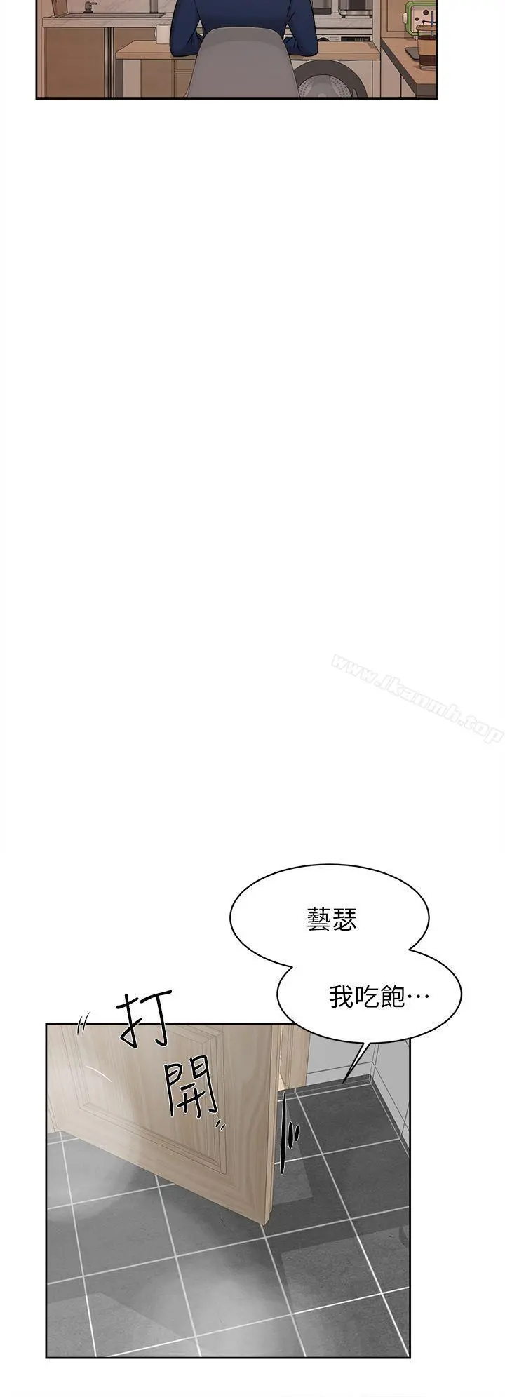 她的高跟鞋(无删减) 第62话-艺瑟的特别服务 第20页