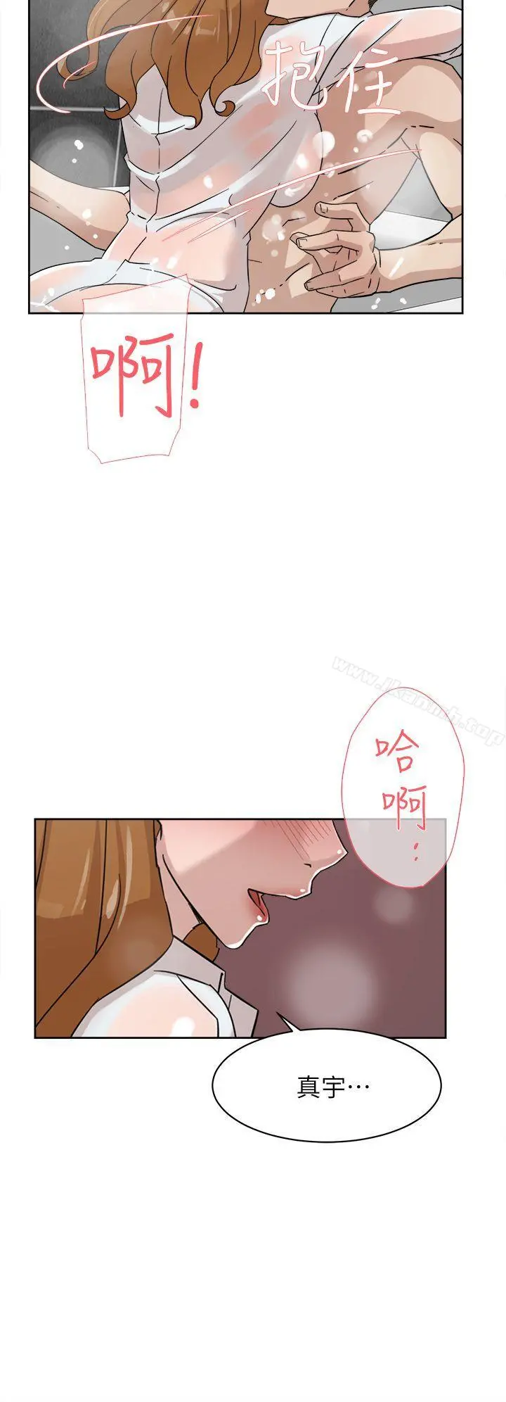 她的高跟鞋(无删减) 第62话-艺瑟的特别服务 第30页