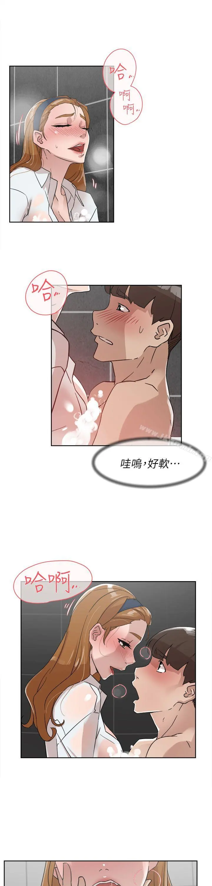 她的高跟鞋(无删减) 第62话-艺瑟的特别服务 第25页