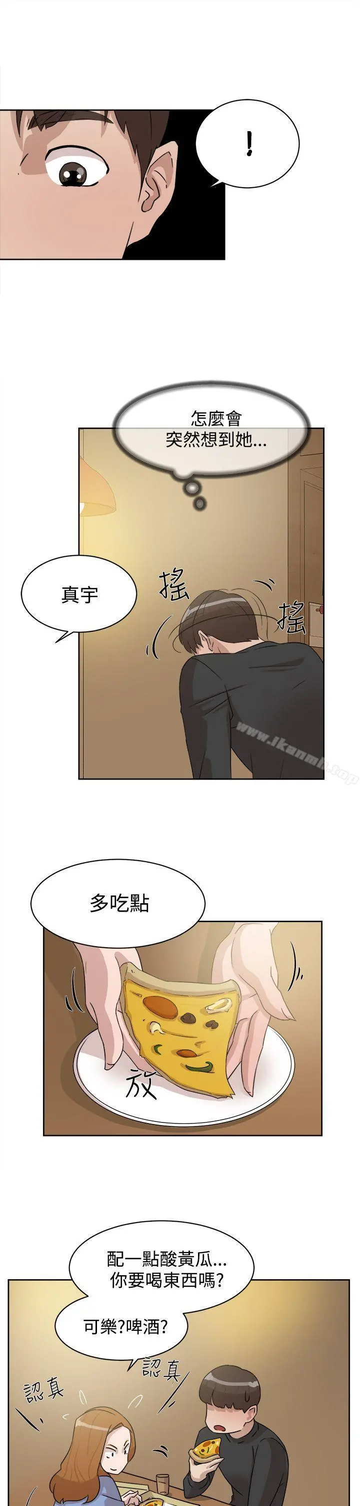 她的高跟鞋(无删减) 第35话 第21页