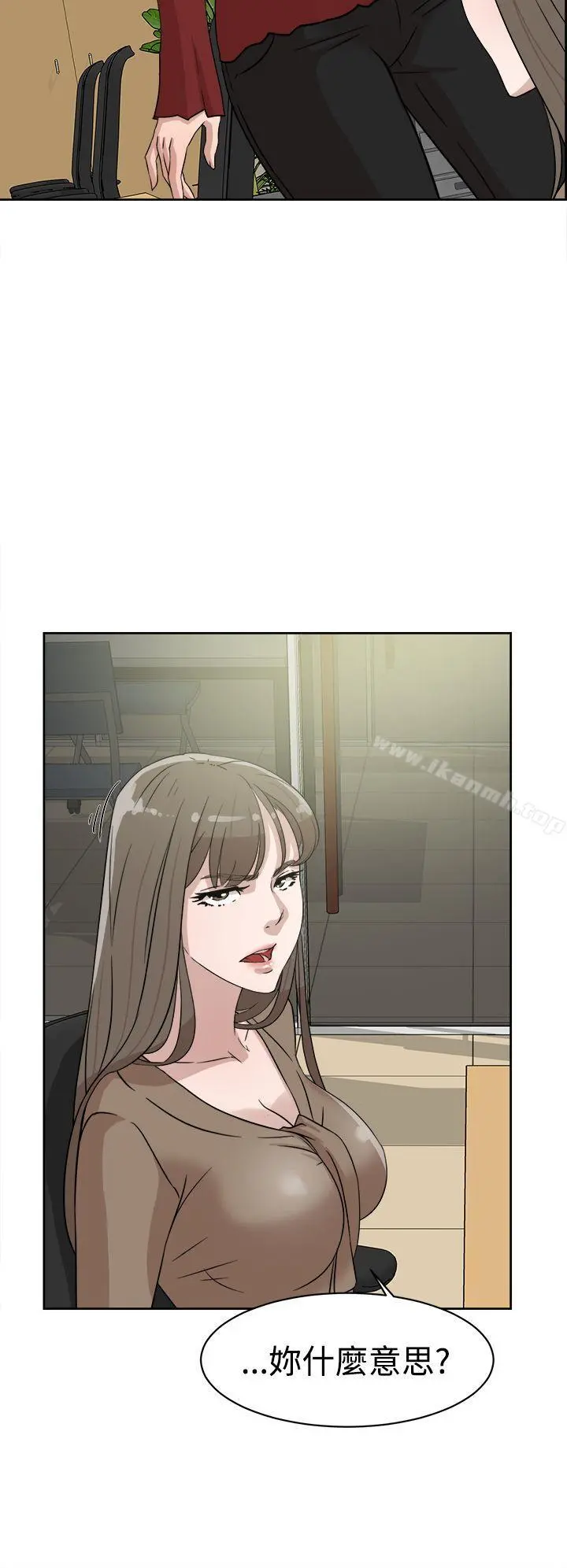 她的高跟鞋(无删减) 第35话 第30页