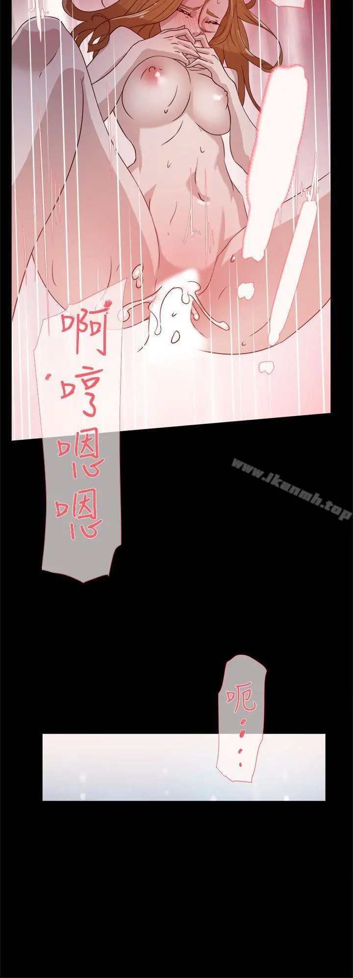她的高跟鞋(无删减) 第35话 第14页
