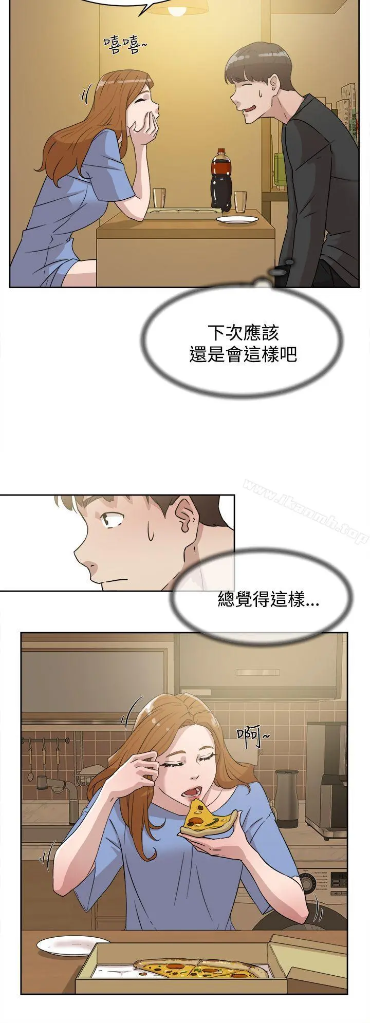 她的高跟鞋(无删减) 第35话 第18页