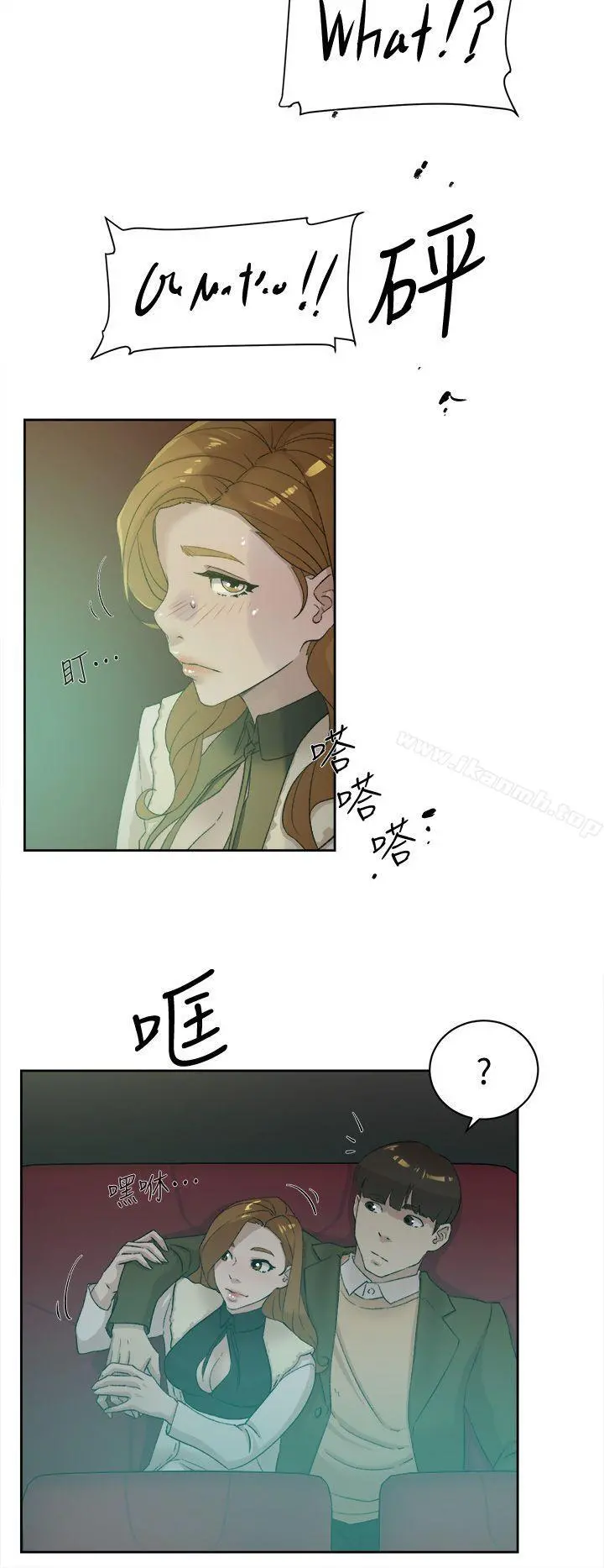 她的高跟鞋(无删减) 第80话-既然来了就乖乖让我上 第28页