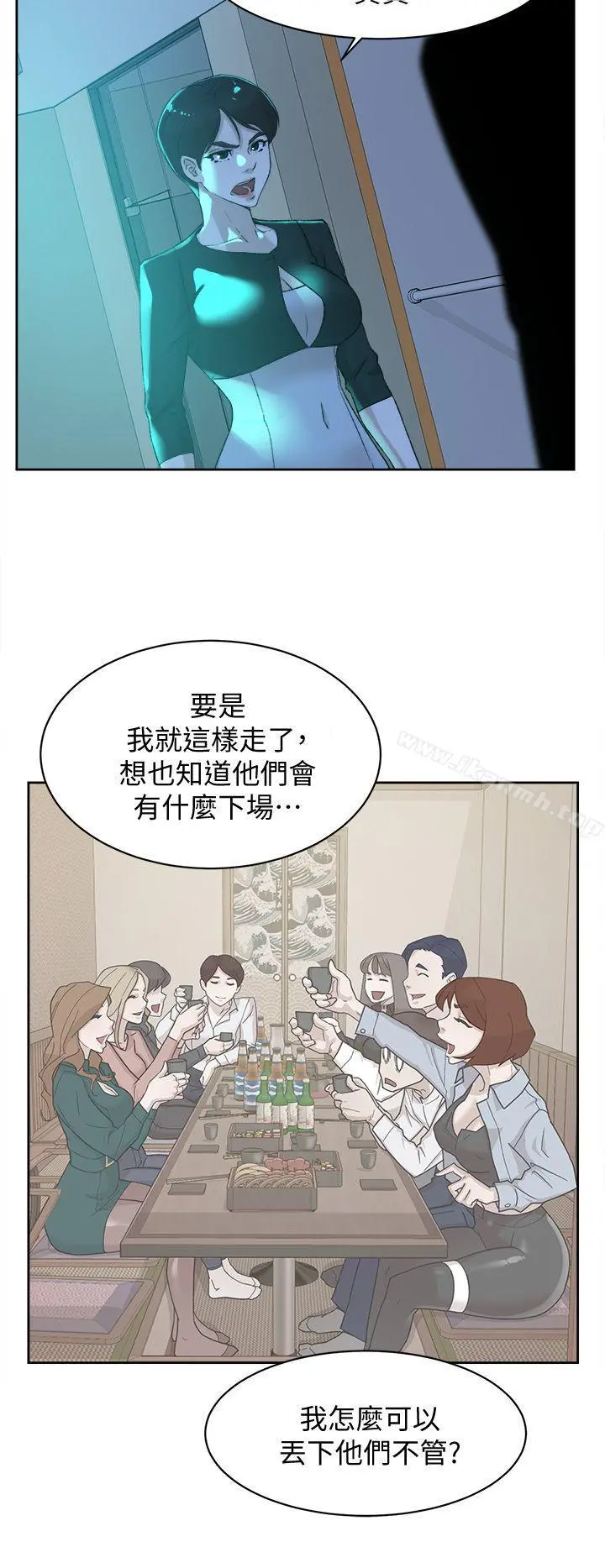 她的高跟鞋(无删减) 第80话-既然来了就乖乖让我上 第22页