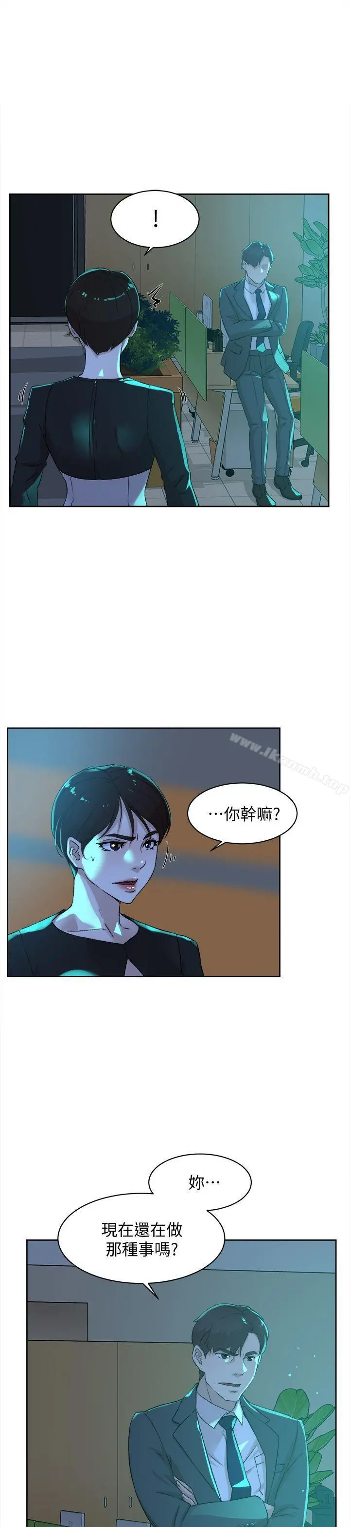 她的高跟鞋(无删减) 第80话-既然来了就乖乖让我上 第19页
