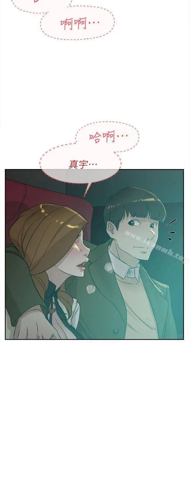 她的高跟鞋(无删减) 第80话-既然来了就乖乖让我上 第30页