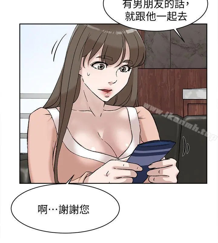 她的高跟鞋(无删减) 第89话-继续那天没做完的事吧! 第18页