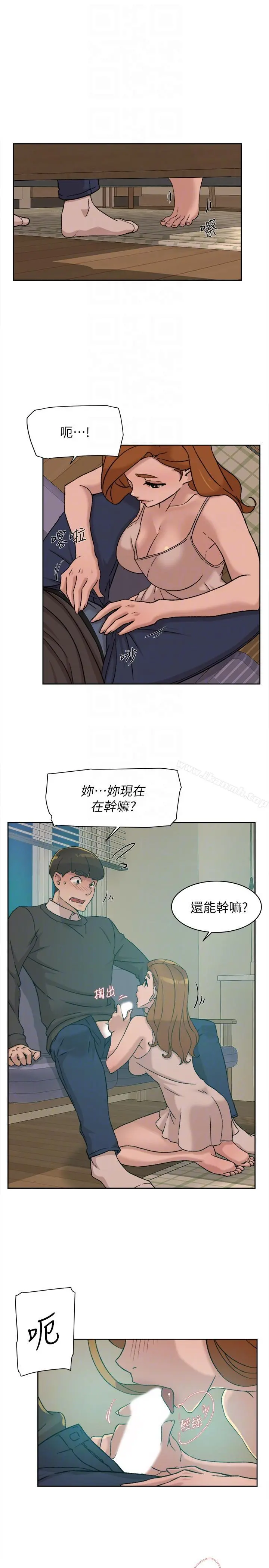 她的高跟鞋(无删减) 第89话-继续那天没做完的事吧! 第27页