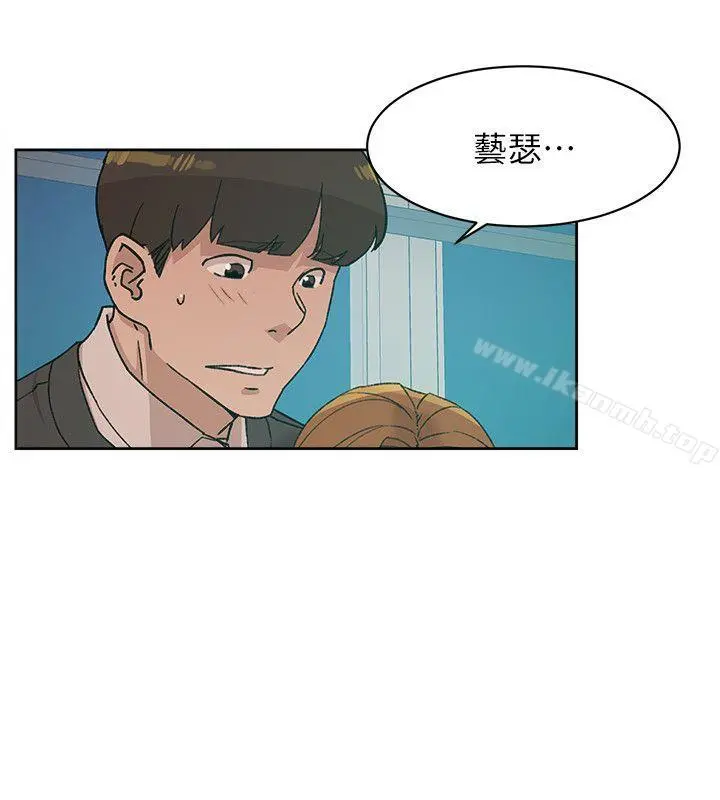 她的高跟鞋(无删减) 第89话-继续那天没做完的事吧! 第26页
