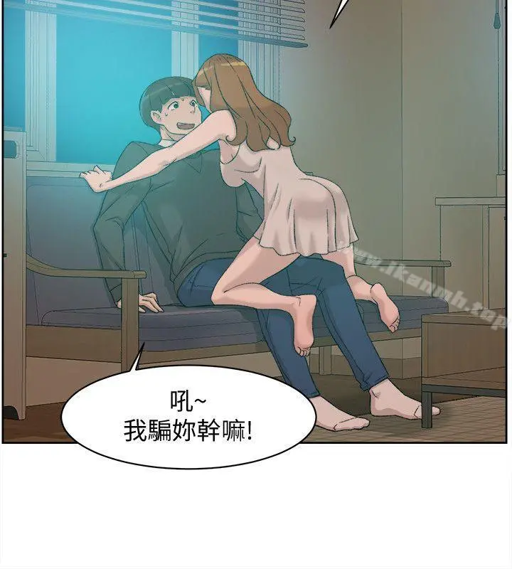 她的高跟鞋(无删减) 第89话-继续那天没做完的事吧! 第22页
