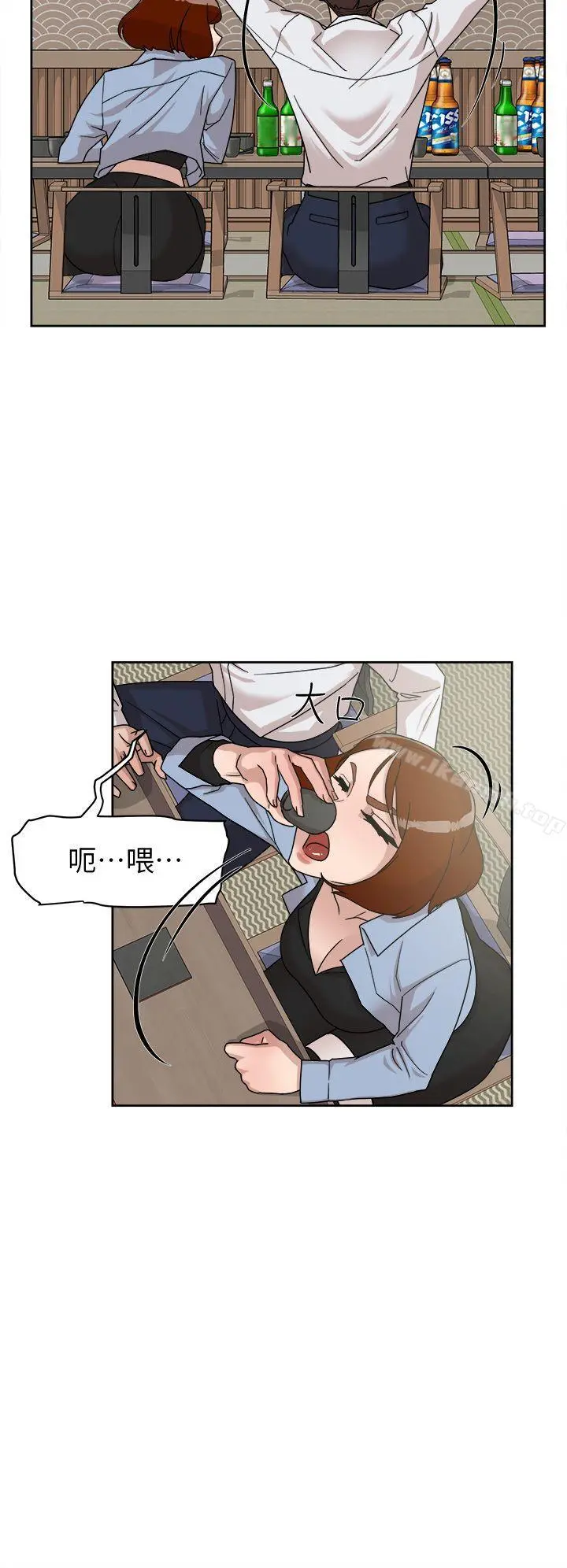 她的高跟鞋(无删减) 第66话-你能负责吗? 第6页