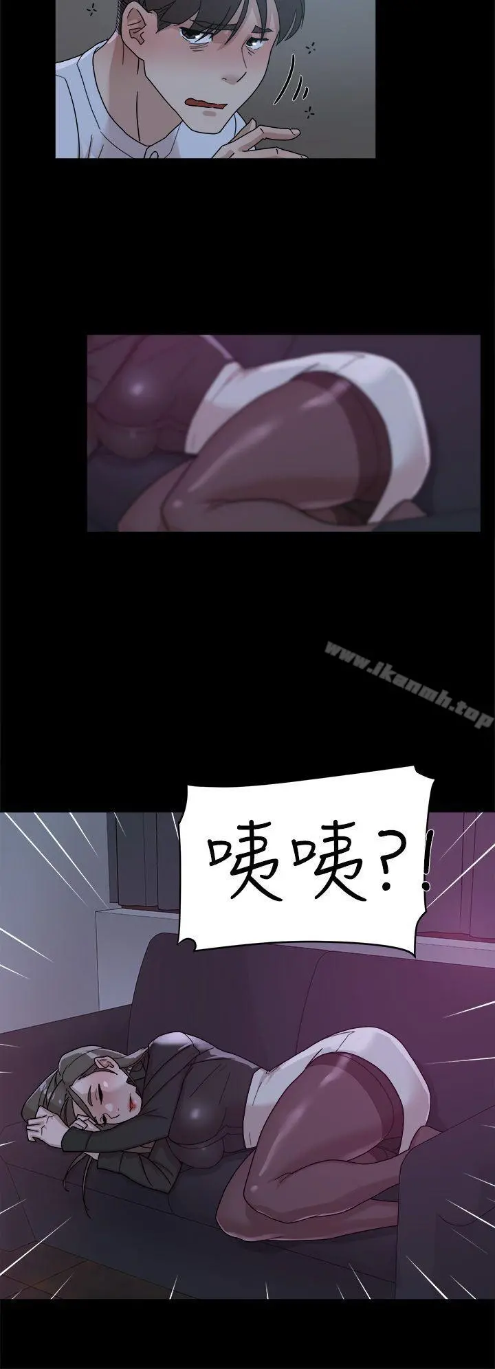 她的高跟鞋(无删减) 第66话-你能负责吗? 第12页