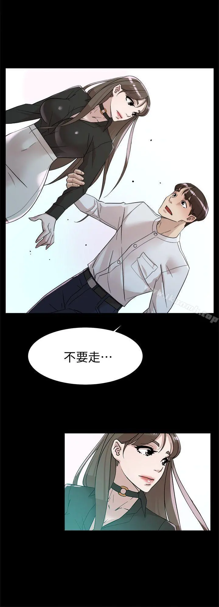 她的高跟鞋(无删减) 第66话-你能负责吗? 第24页