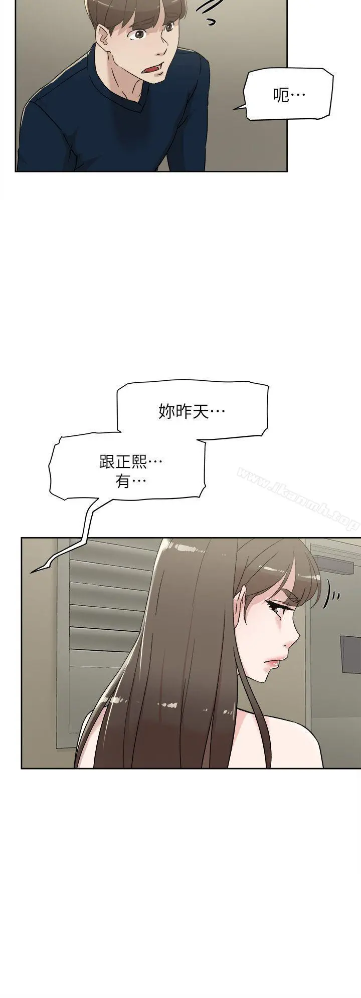 她的高跟鞋(无删减) 第76话-昨晚发生的事 第24页