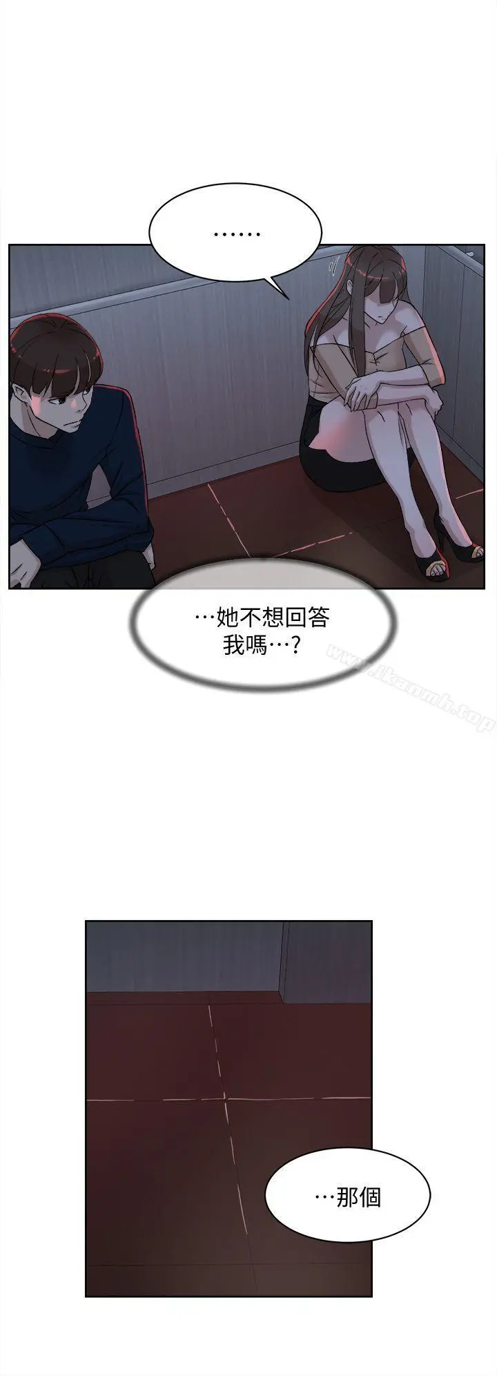 她的高跟鞋(无删减) 第76话-昨晚发生的事 第10页