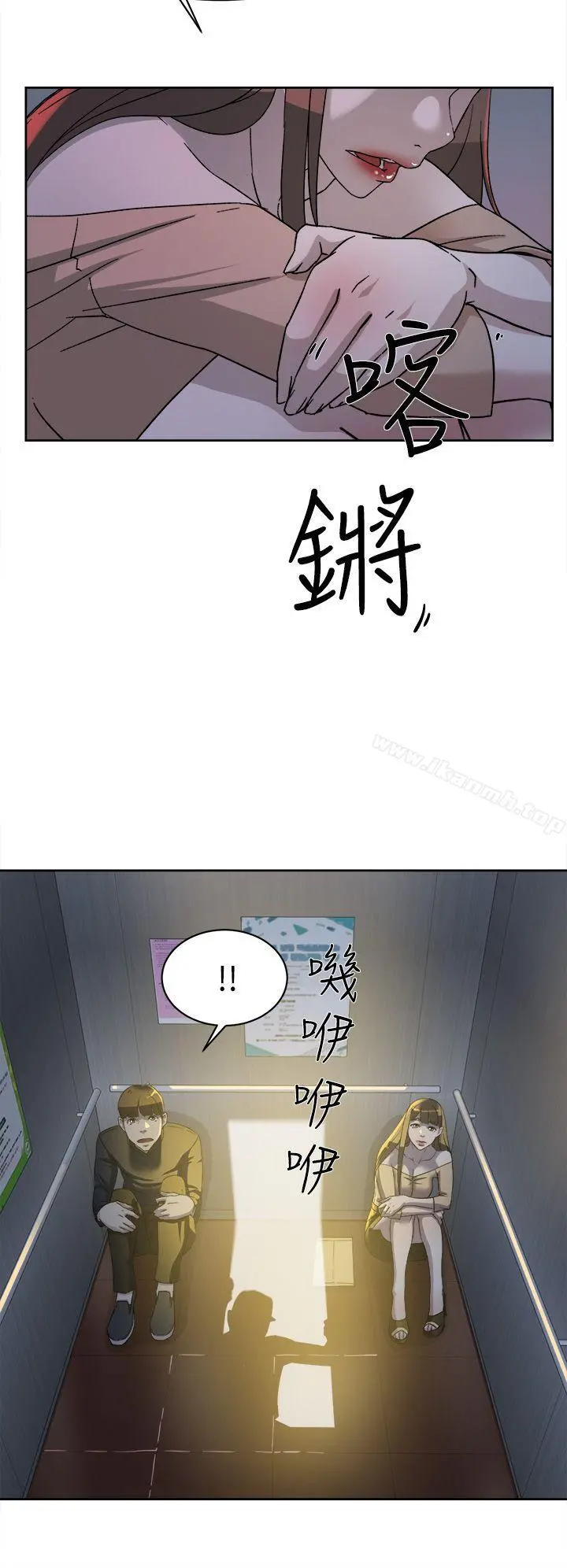 她的高跟鞋(无删减) 第76话-昨晚发生的事 第14页