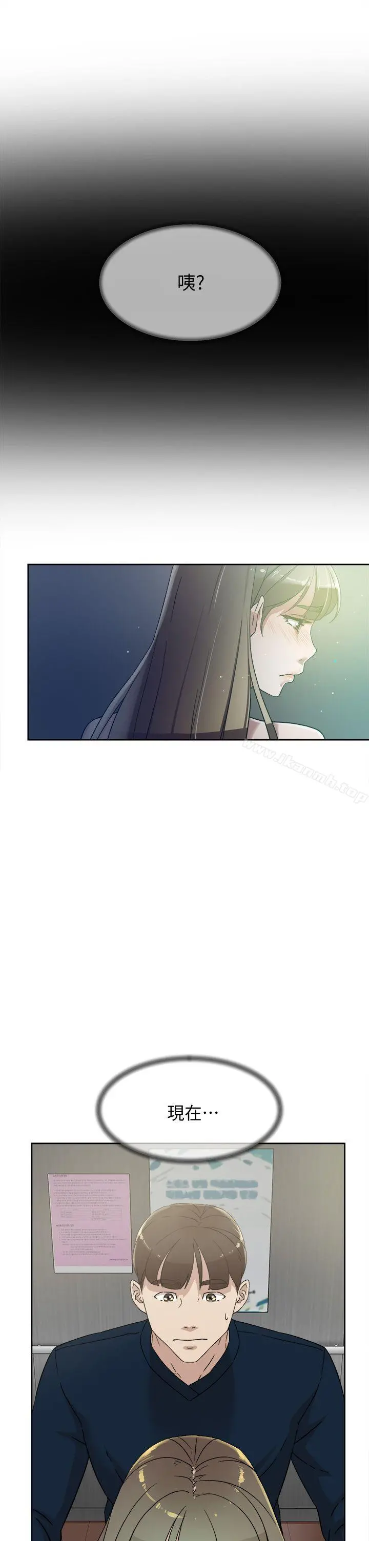 她的高跟鞋(无删减) 第76话-昨晚发生的事 第19页