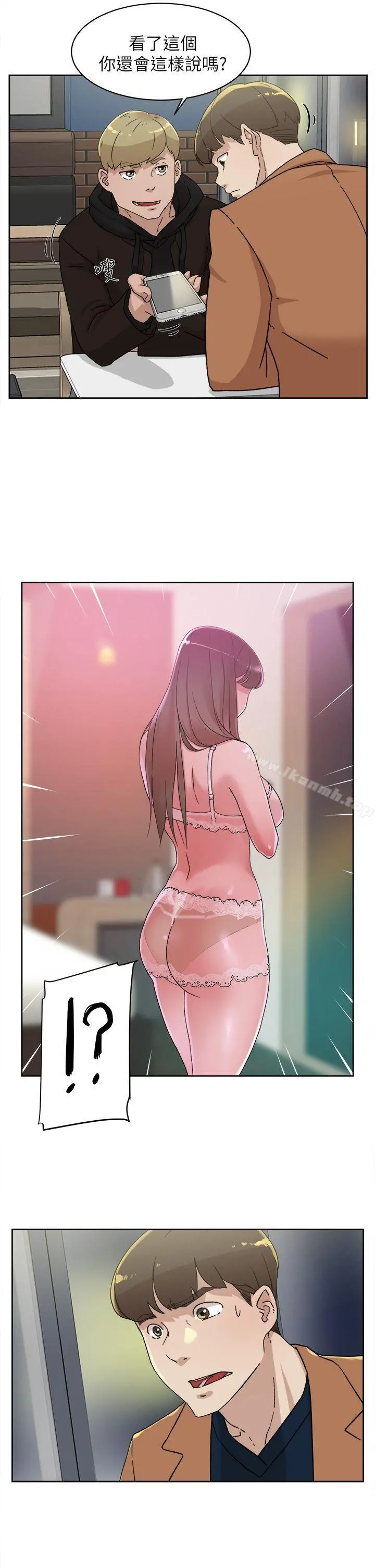 她的高跟鞋(无删减) 第76话-昨晚发生的事 第31页