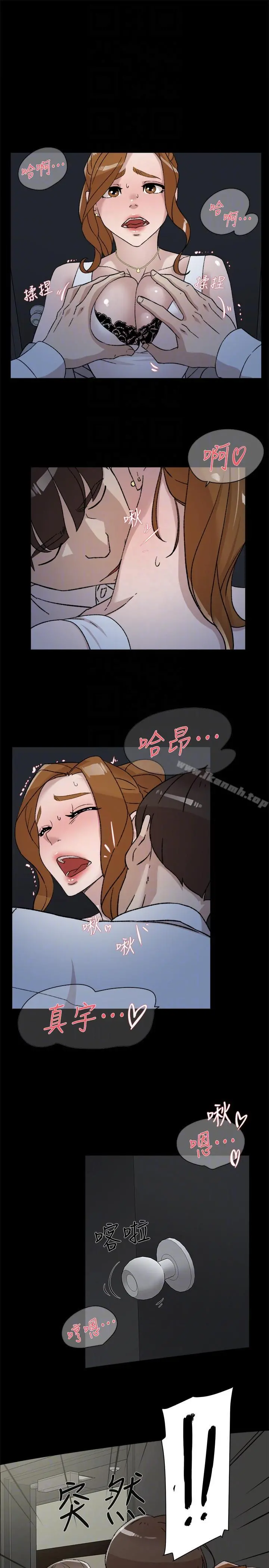 她的高跟鞋(无删减) 第87话-因为我喜欢你 第19页