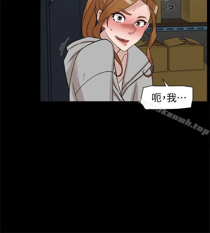 她的高跟鞋(无删减) 第87话-因为我喜欢你 第22页