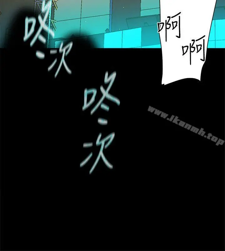 她的高跟鞋(无删减) 第87话-因为我喜欢你 第8页