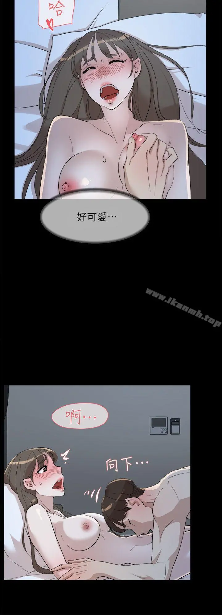 她的高跟鞋(无删减) 第67话-和世润截然不同的第一次 第10页