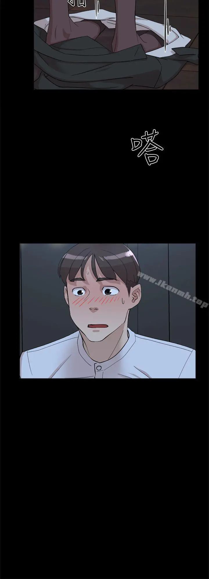 她的高跟鞋(无删减) 第67话-和世润截然不同的第一次 第6页
