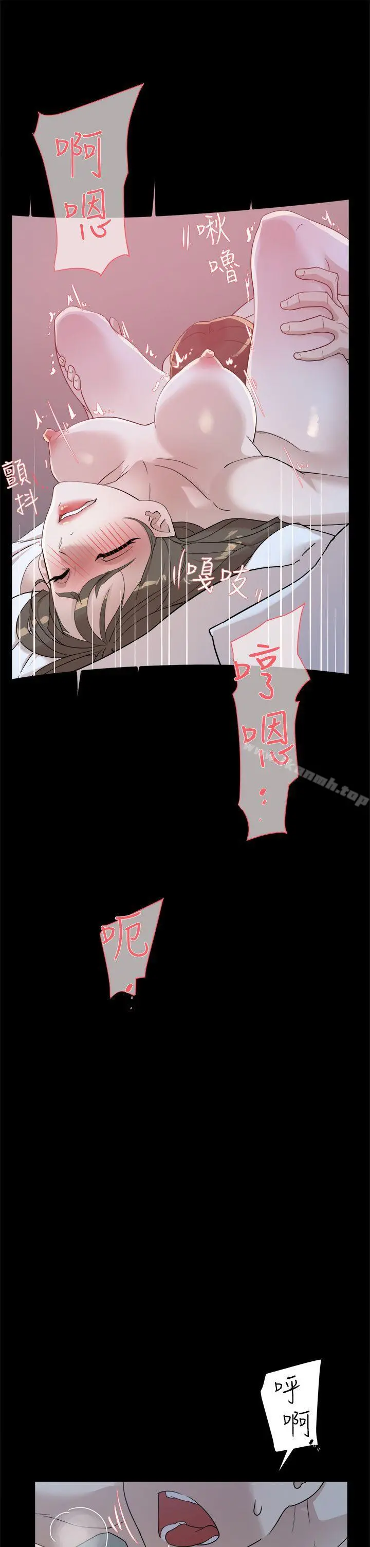 她的高跟鞋(无删减) 第67话-和世润截然不同的第一次 第15页