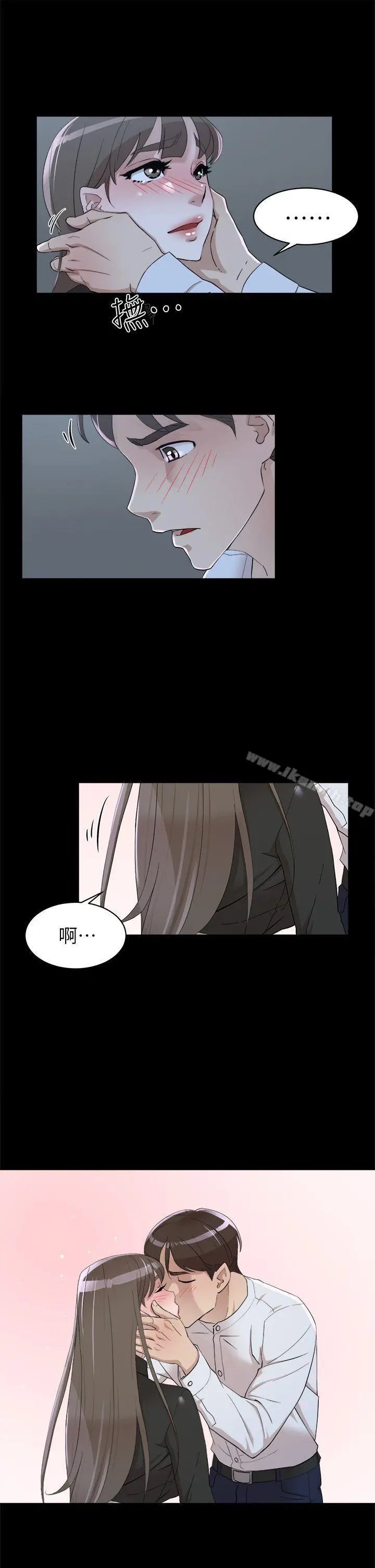 她的高跟鞋(无删减) 第67话-和世润截然不同的第一次 第3页