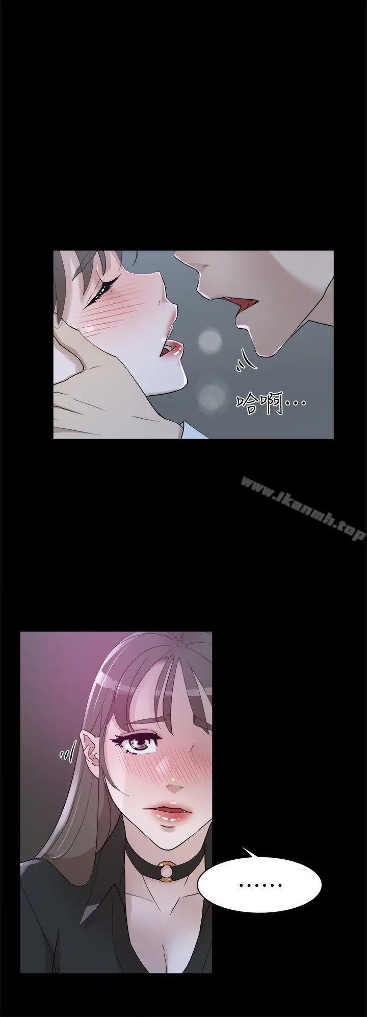 她的高跟鞋(无删减) 第67话-和世润截然不同的第一次 第4页