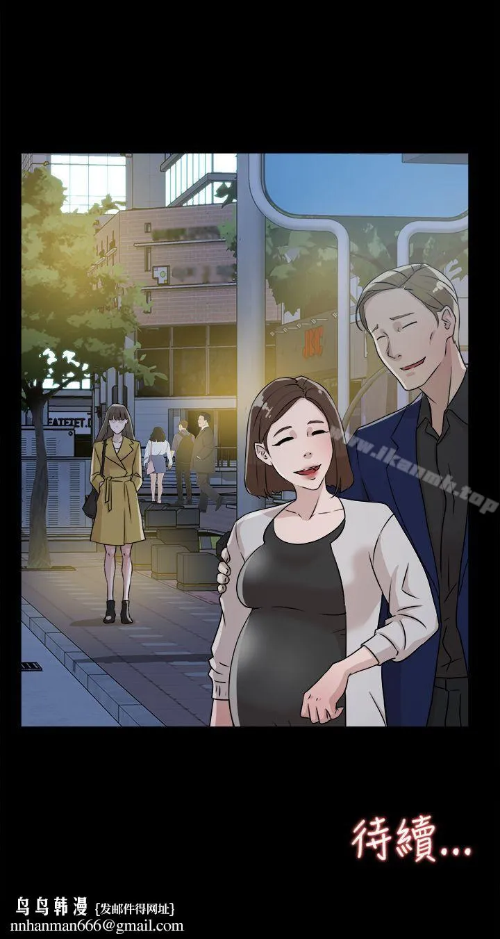 她的高跟鞋(无删减) 第27话 第30页