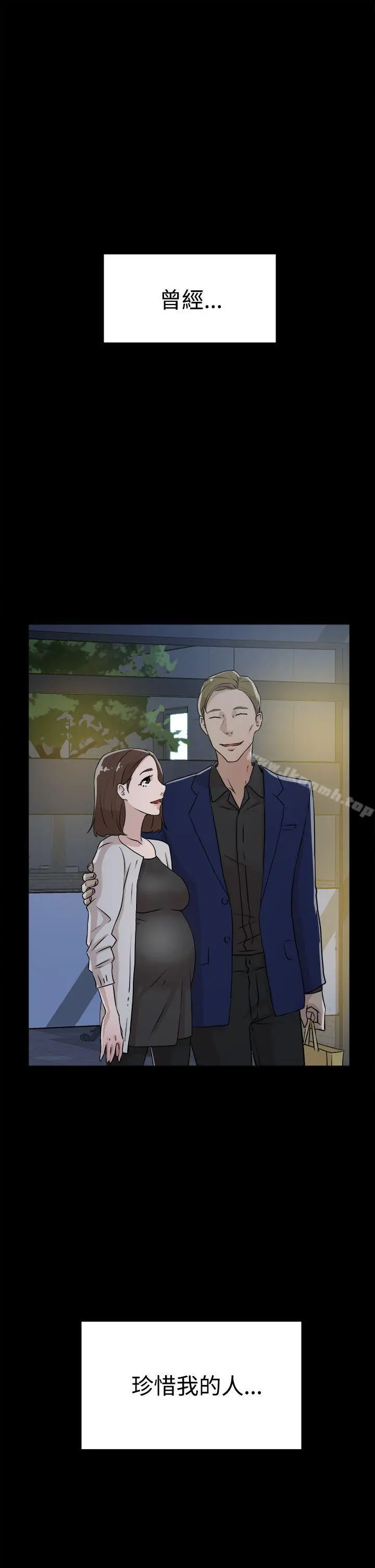 她的高跟鞋(无删减) 第27话 第29页