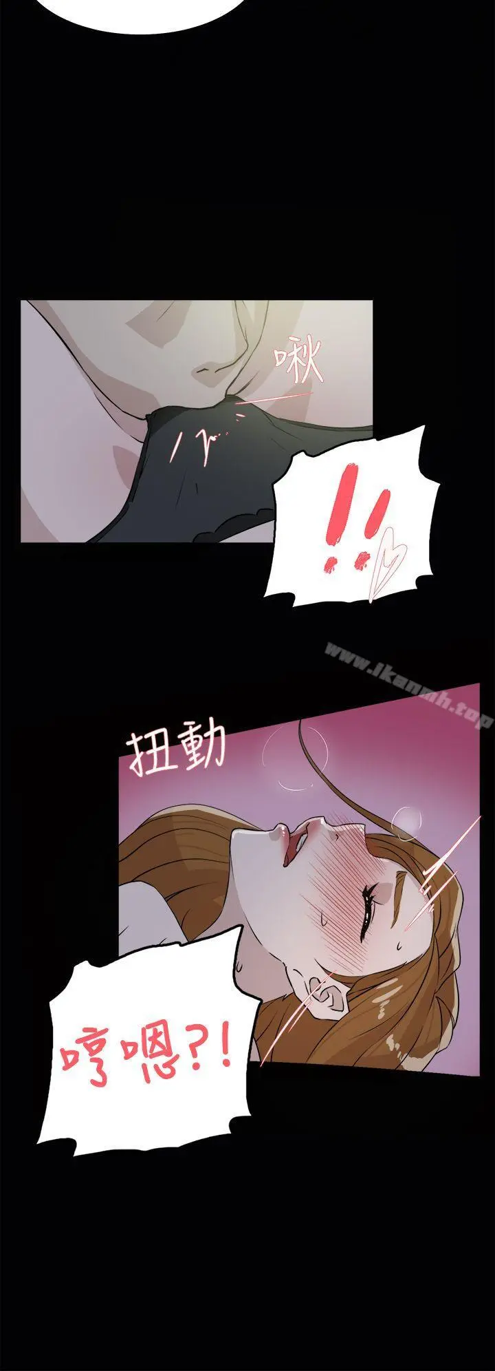 她的高跟鞋(无删减) 第27话 第14页