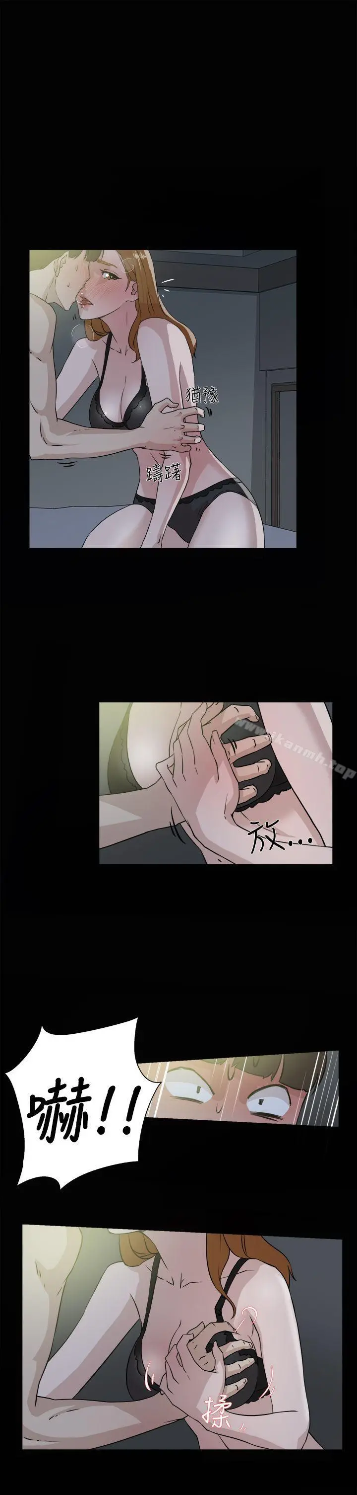 她的高跟鞋(无删减) 第27话 第9页