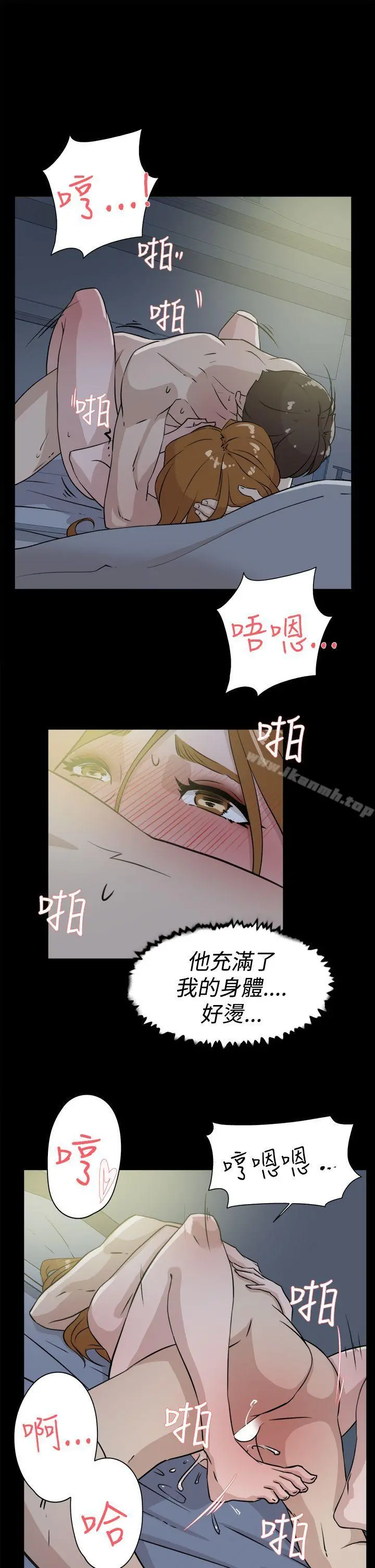 她的高跟鞋(无删减) 第27话 第21页