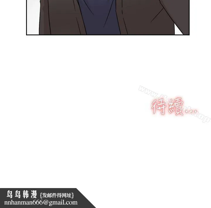 她的高跟鞋(无删减) 第31话 第28页